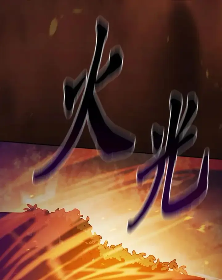 漫画《厌学魔法师想毕业》66.互帮互助第76张图