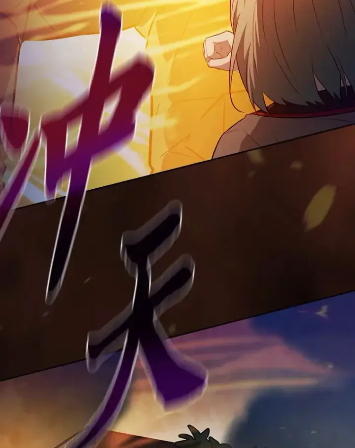 漫画《厌学魔法师想毕业》66.互帮互助第78张图