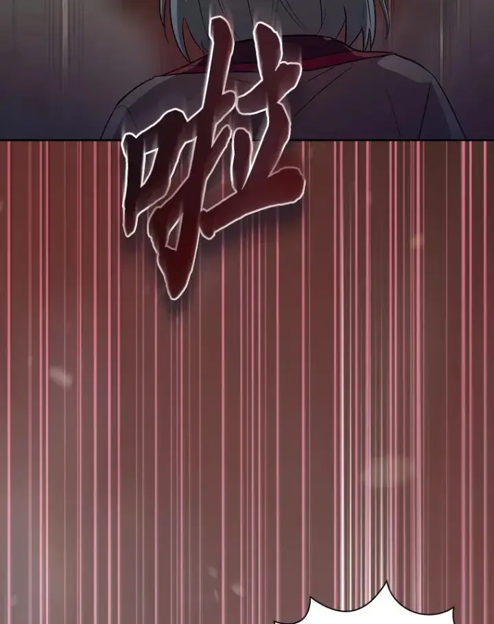 漫画《厌学魔法师想毕业》66.互帮互助第85张图