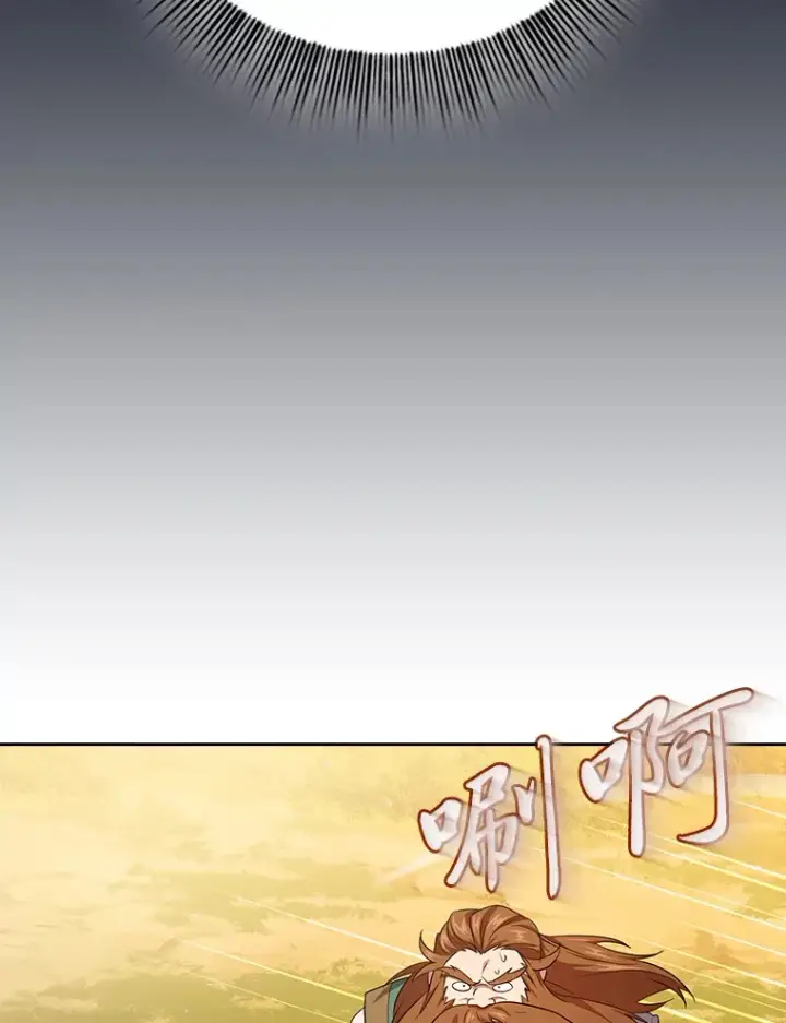 漫画《厌学魔法师想毕业》67.信任一旦坍塌…第109张图