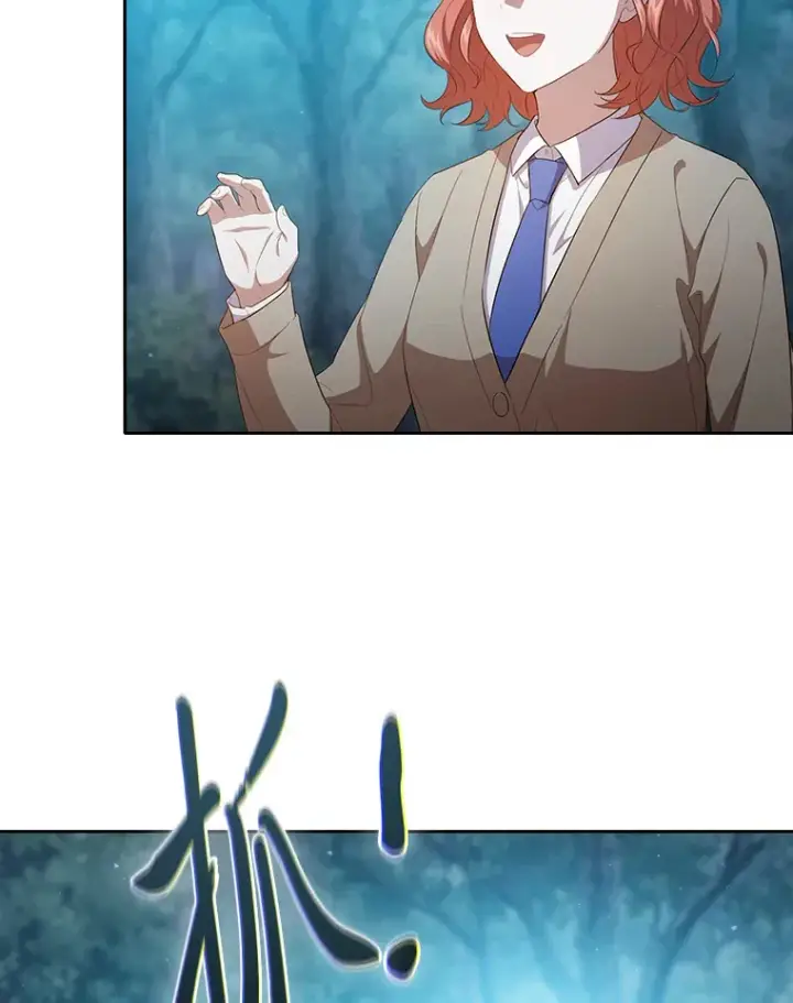 漫画《厌学魔法师想毕业》67.信任一旦坍塌…第17张图