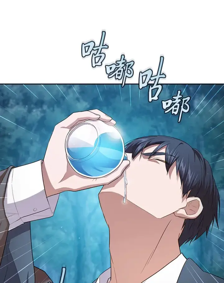 漫画《厌学魔法师想毕业》67.信任一旦坍塌…第19张图