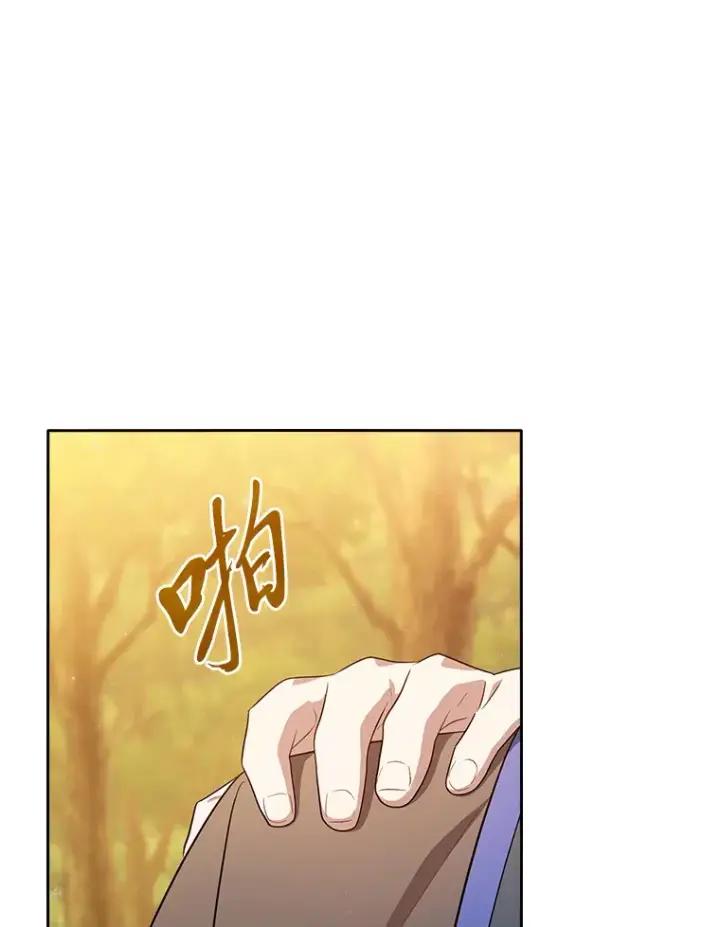 漫画《厌学魔法师想毕业》67.信任一旦坍塌…第43张图