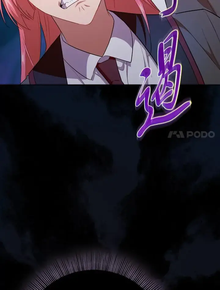 漫画《厌学魔法师想毕业》67.信任一旦坍塌…第58张图