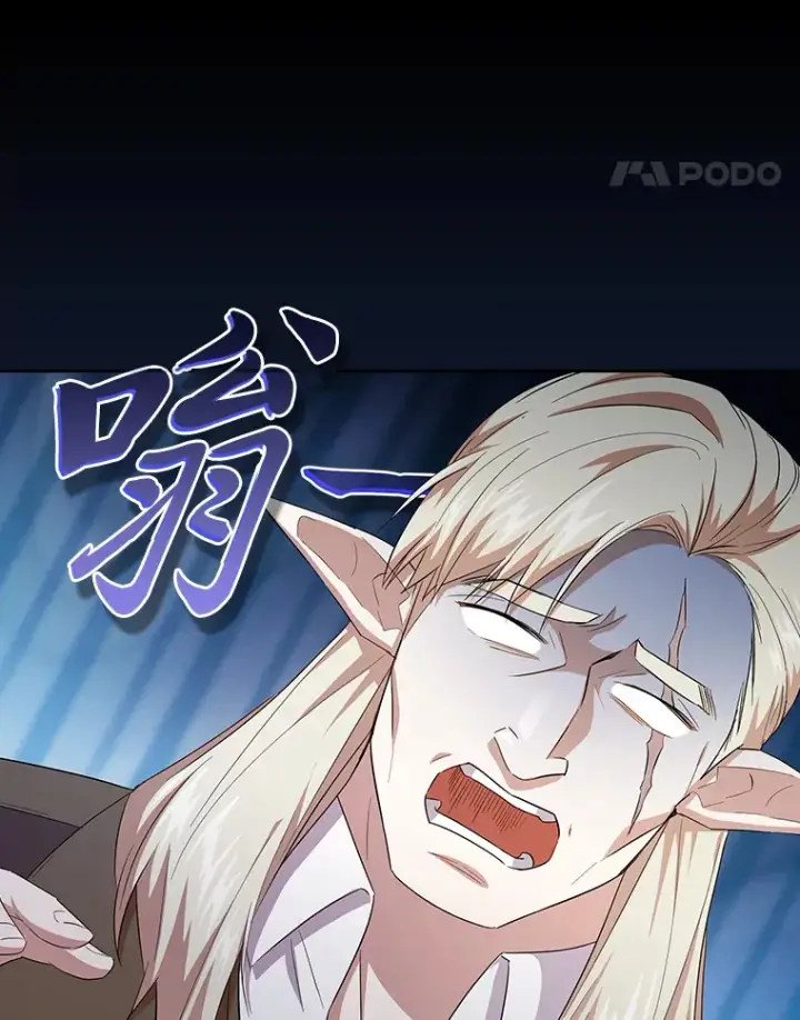 漫画《厌学魔法师想毕业》67.信任一旦坍塌…第75张图