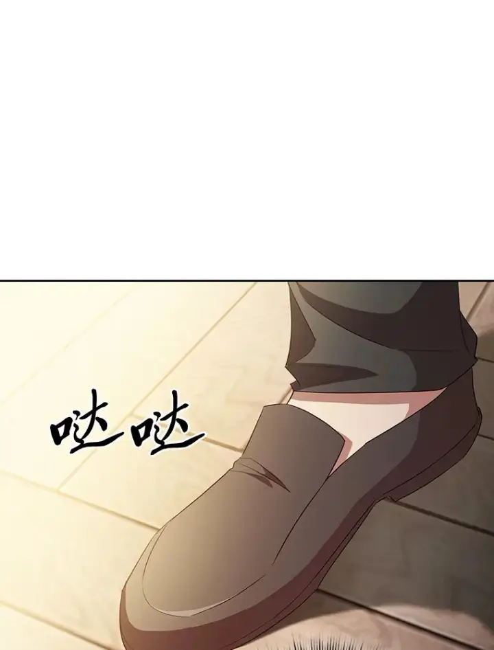 《厌学魔法师想毕业》68.齐心协力图102
