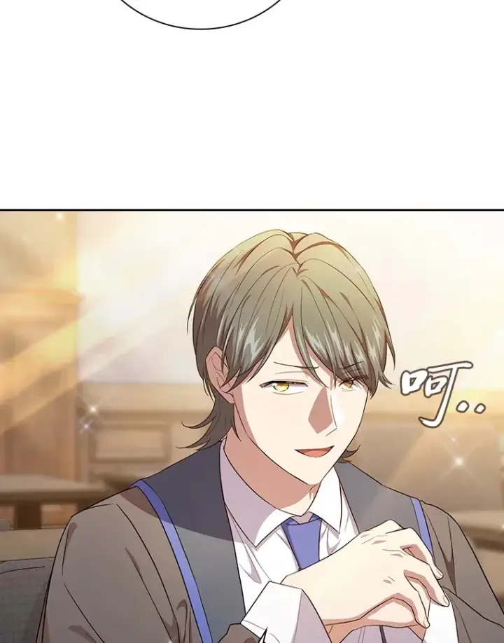 《厌学魔法师想毕业》68.齐心协力图33
