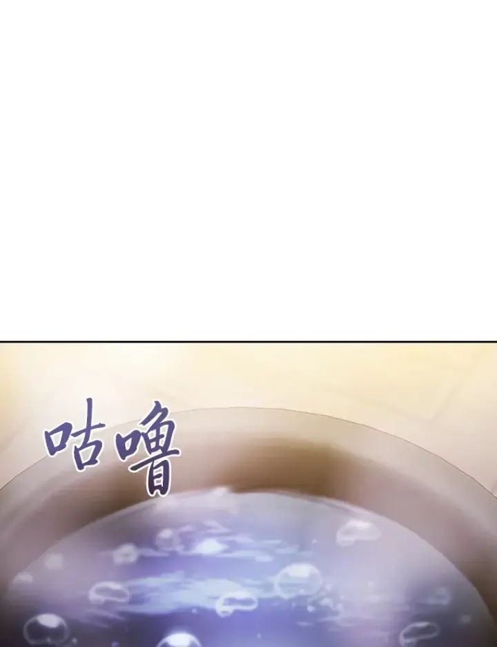 《厌学魔法师想毕业》68.齐心协力图42