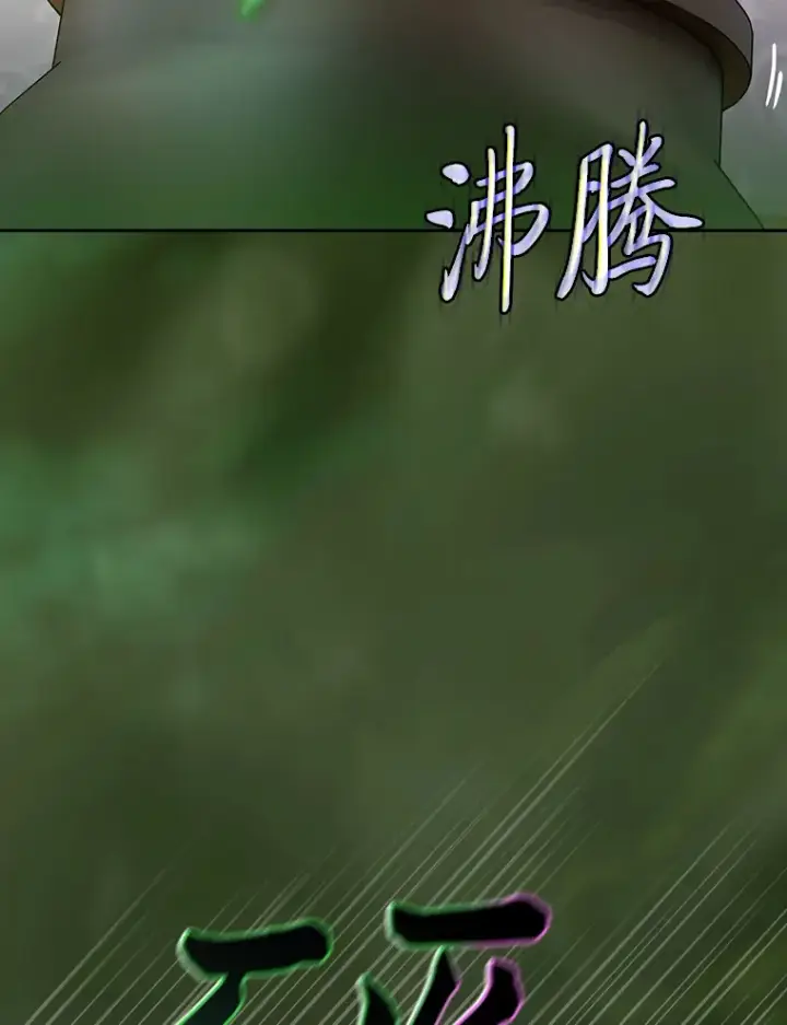 《厌学魔法师想毕业》68.齐心协力图48
