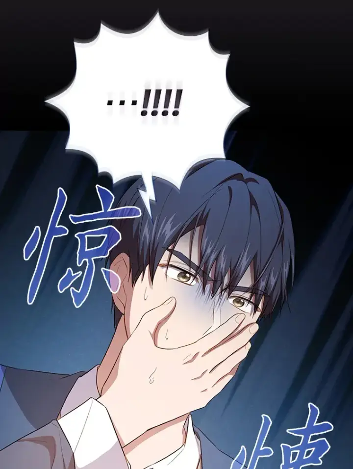 《厌学魔法师想毕业》68.齐心协力图59