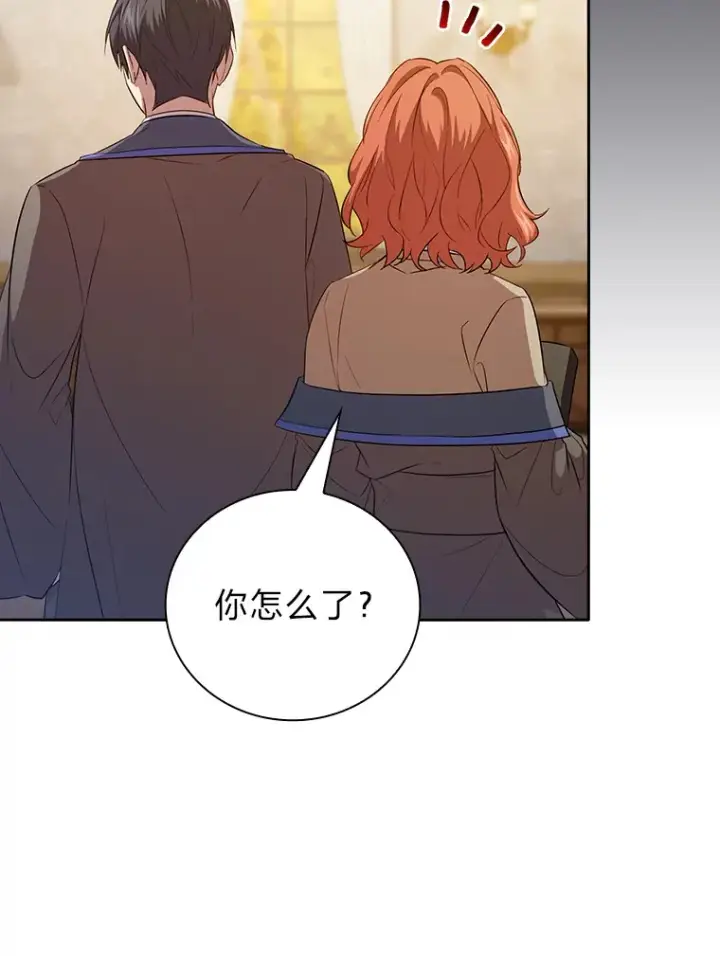 《厌学魔法师想毕业》68.齐心协力图61