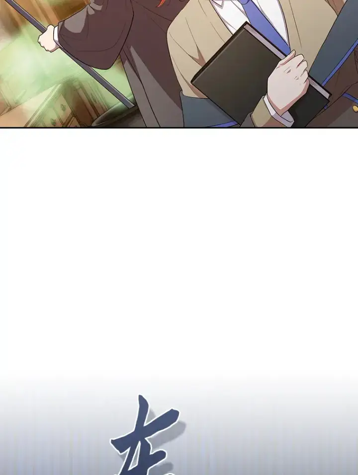 《厌学魔法师想毕业》68.齐心协力图65