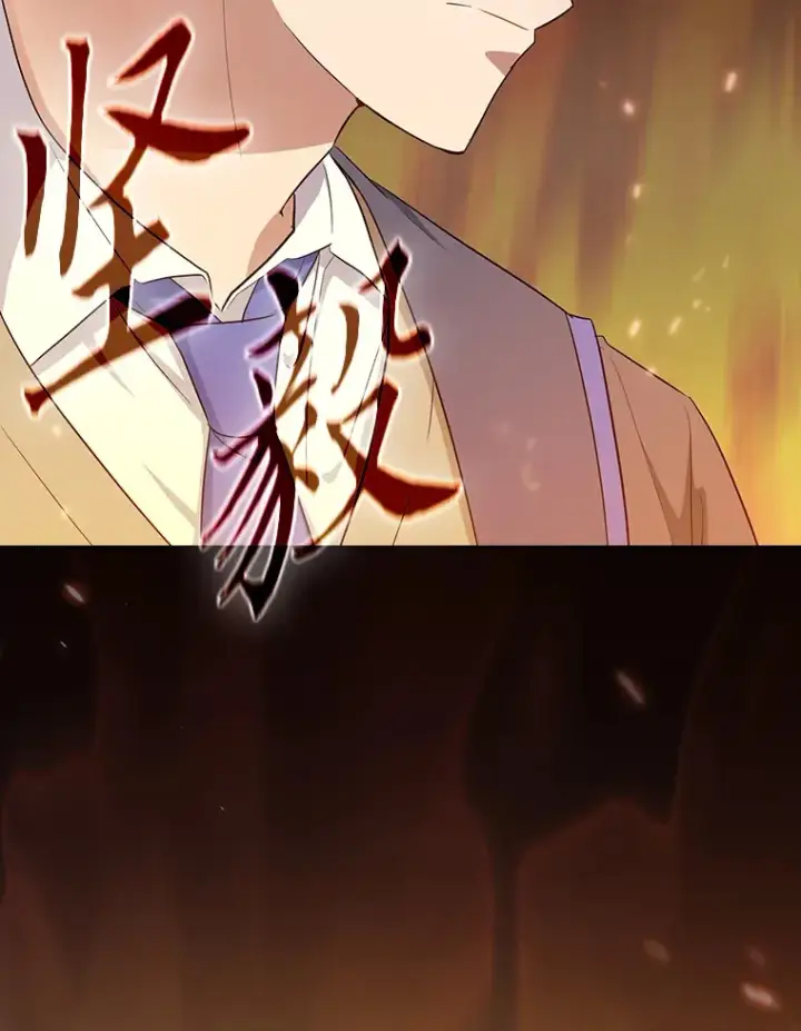 《厌学魔法师想毕业》68.齐心协力图85