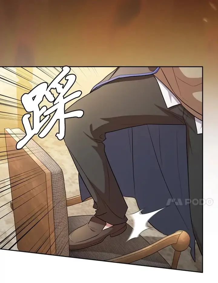《厌学魔法师想毕业》68.齐心协力图86