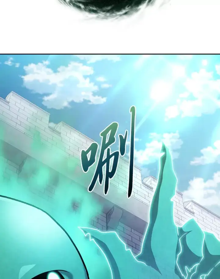 漫画《厌学魔法师想毕业》69.梦寐以求的外出第111张图