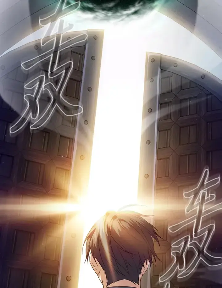 漫画《厌学魔法师想毕业》69.梦寐以求的外出第118张图