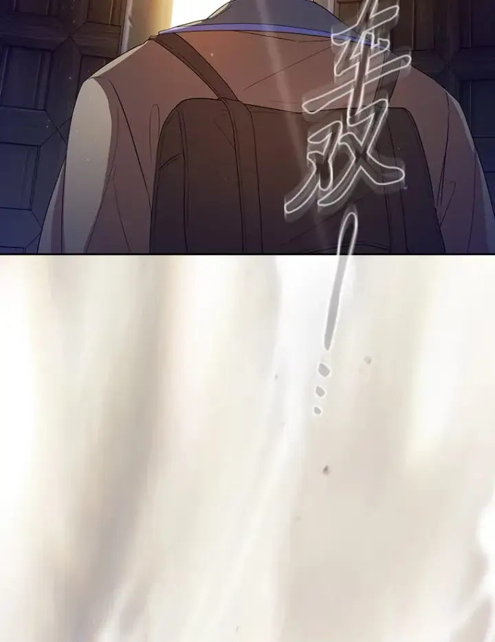 漫画《厌学魔法师想毕业》69.梦寐以求的外出第119张图