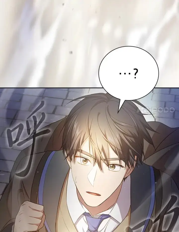 漫画《厌学魔法师想毕业》69.梦寐以求的外出第120张图
