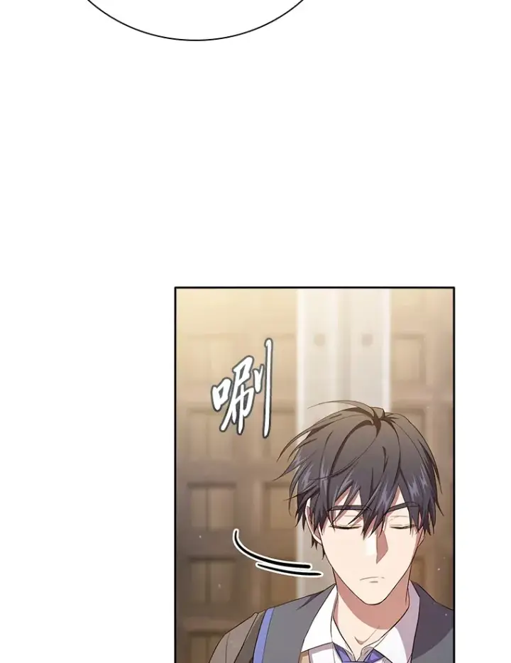漫画《厌学魔法师想毕业》69.梦寐以求的外出第124张图