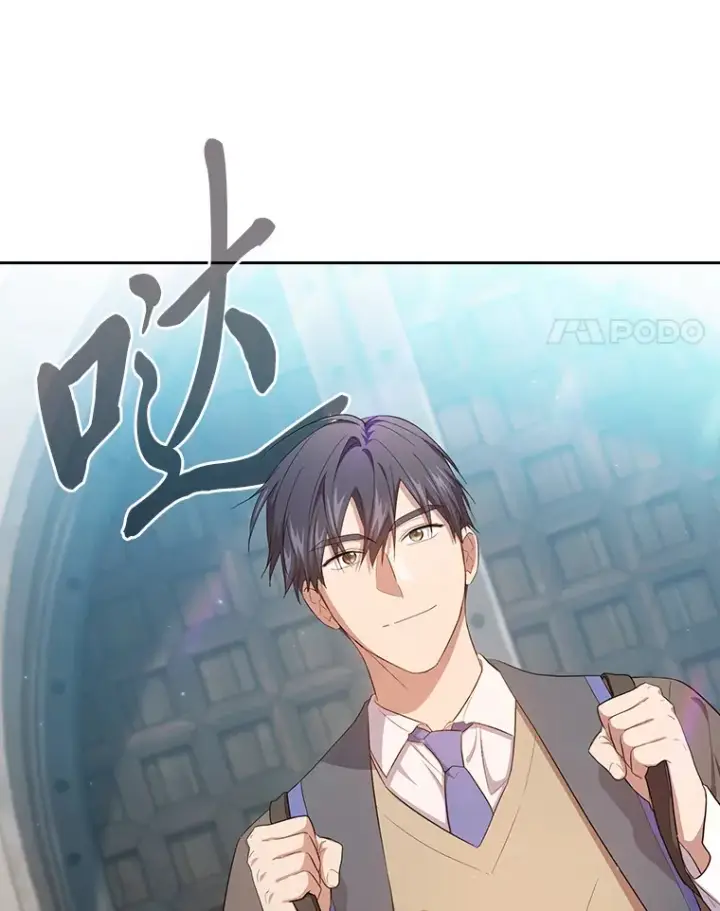 漫画《厌学魔法师想毕业》69.梦寐以求的外出第130张图
