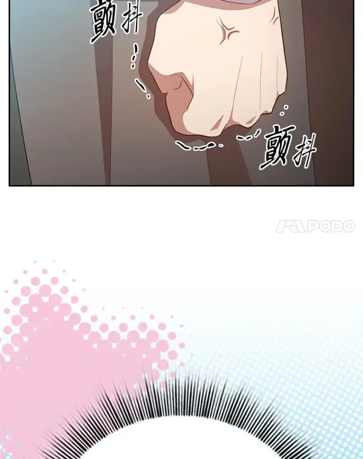 漫画《厌学魔法师想毕业》69.梦寐以求的外出第140张图