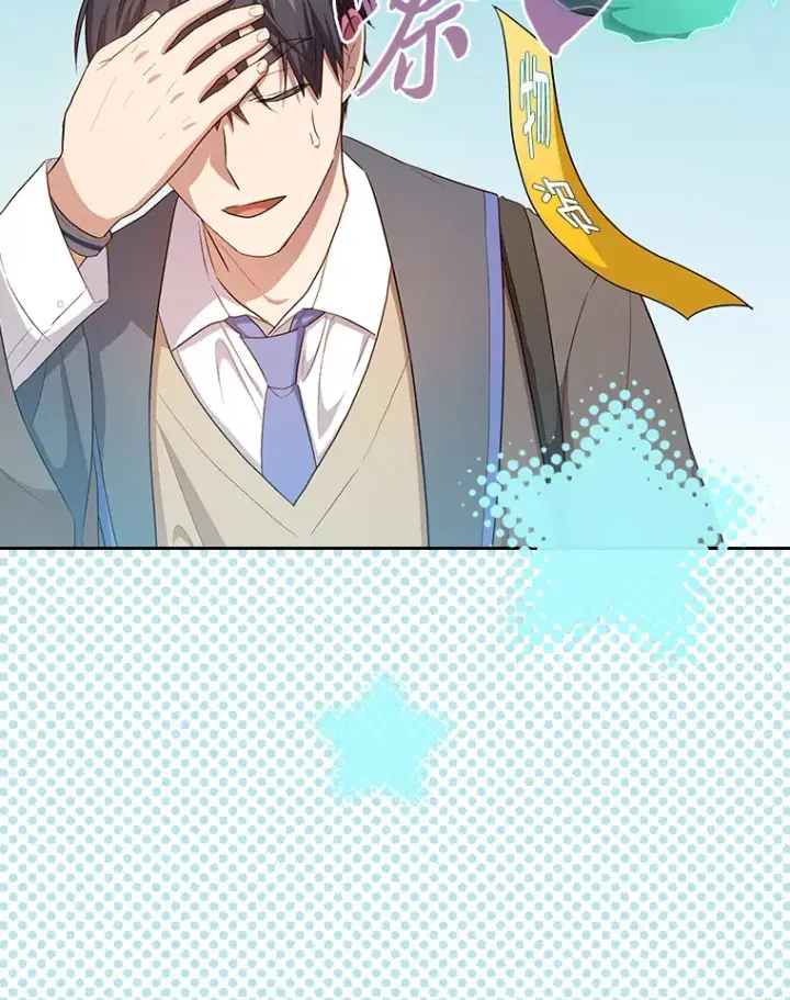 漫画《厌学魔法师想毕业》69.梦寐以求的外出第142张图