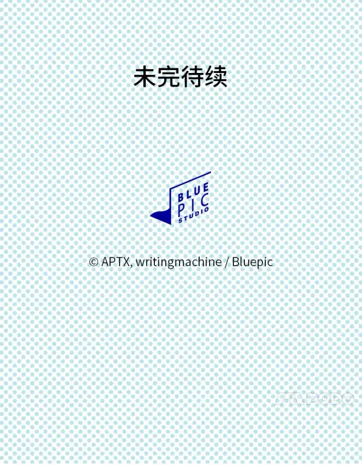 漫画《厌学魔法师想毕业》69.梦寐以求的外出第143张图