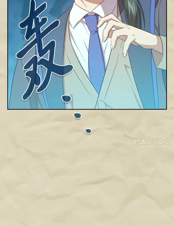 漫画《厌学魔法师想毕业》69.梦寐以求的外出第32张图