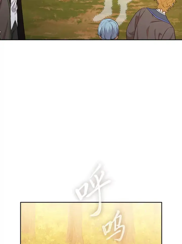 漫画《厌学魔法师想毕业》69.梦寐以求的外出第43张图