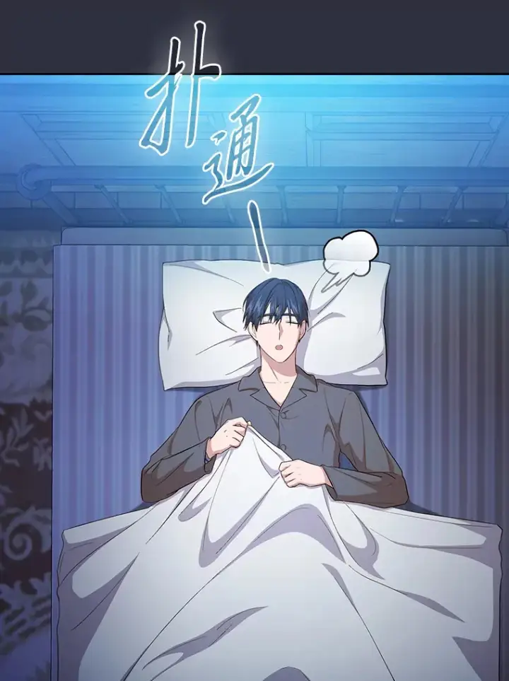漫画《厌学魔法师想毕业》69.梦寐以求的外出第47张图