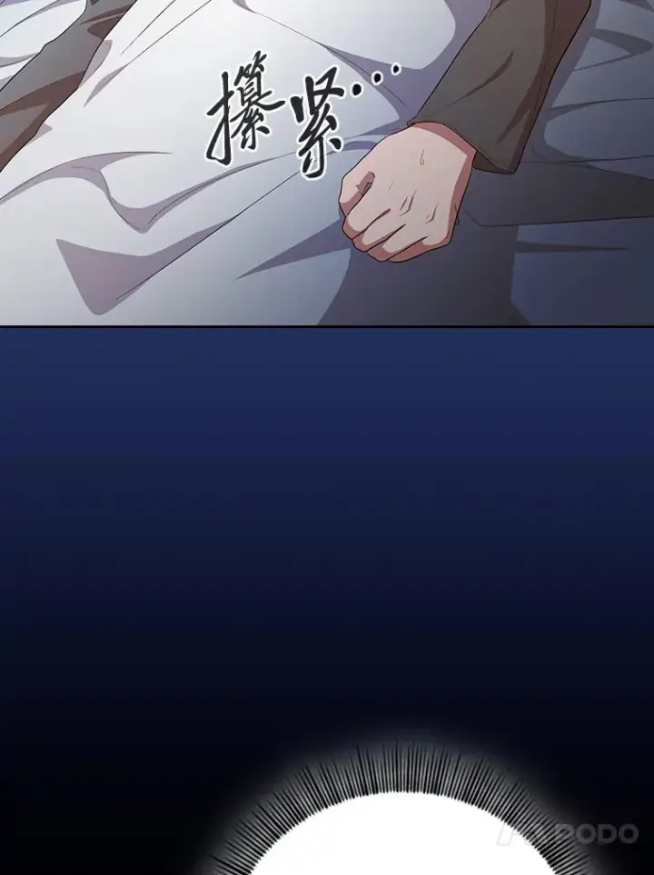 漫画《厌学魔法师想毕业》69.梦寐以求的外出第54张图