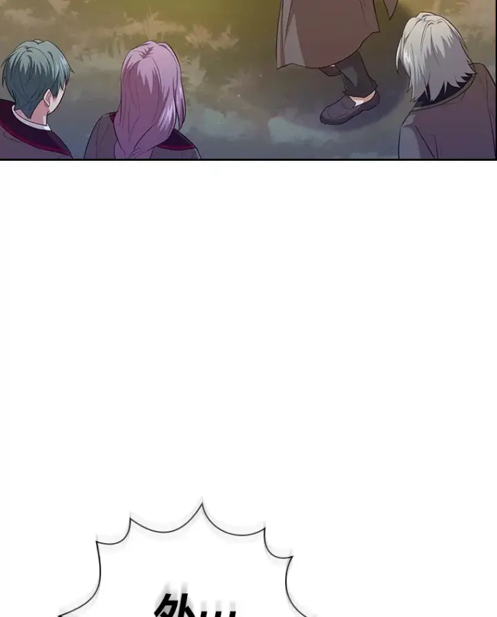 漫画《厌学魔法师想毕业》69.梦寐以求的外出第6张图