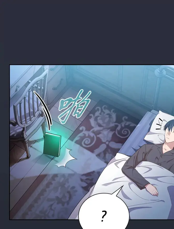 漫画《厌学魔法师想毕业》69.梦寐以求的外出第62张图