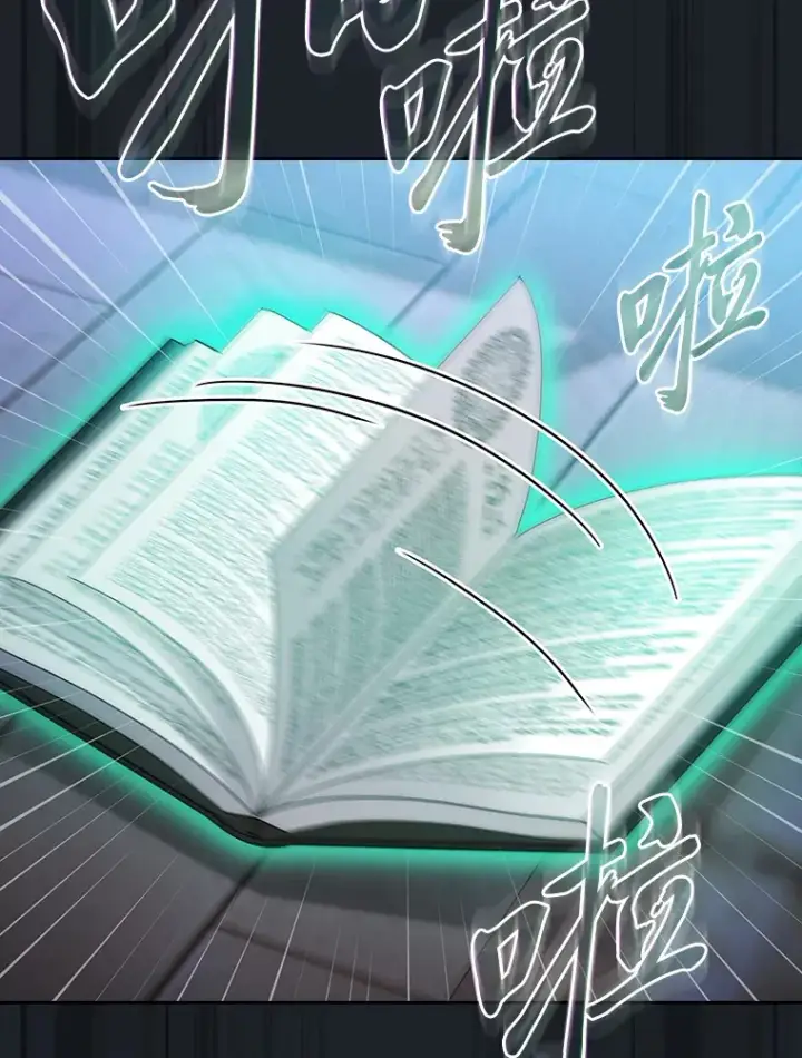 漫画《厌学魔法师想毕业》69.梦寐以求的外出第65张图