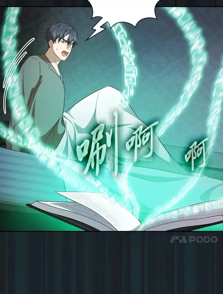 漫画《厌学魔法师想毕业》69.梦寐以求的外出第67张图