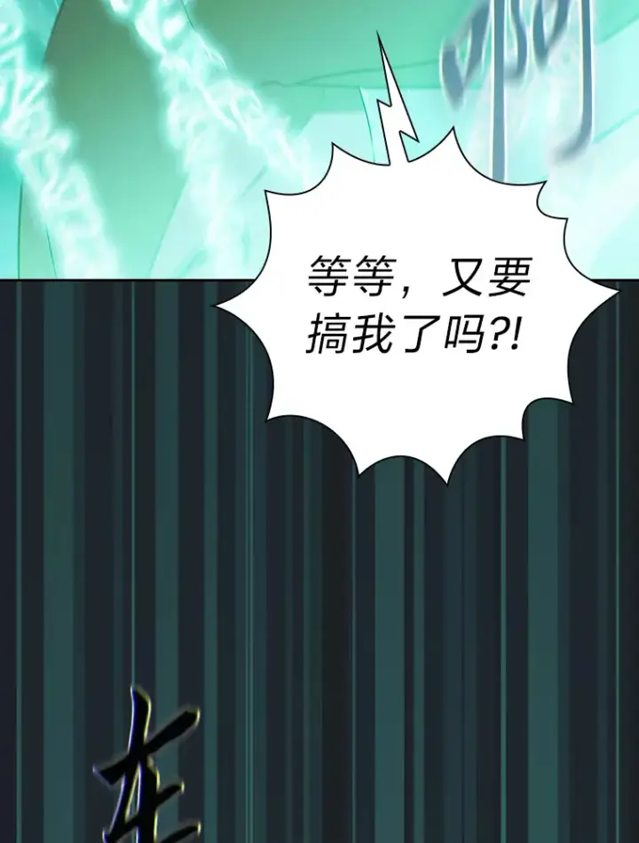 漫画《厌学魔法师想毕业》69.梦寐以求的外出第69张图