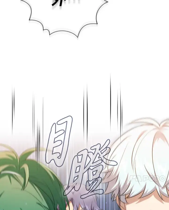 漫画《厌学魔法师想毕业》69.梦寐以求的外出第7张图