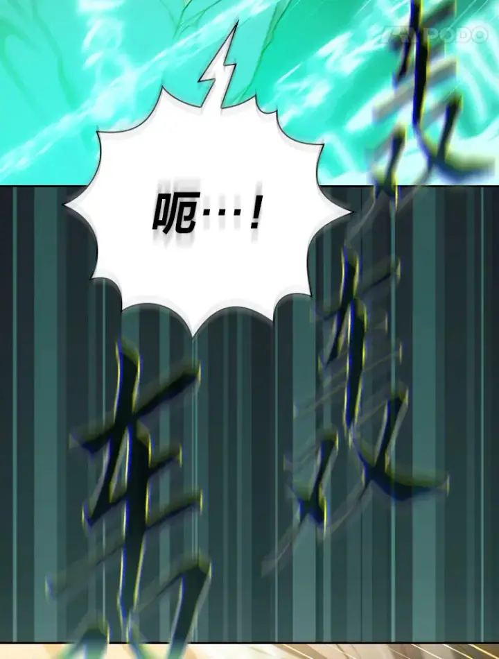 漫画《厌学魔法师想毕业》69.梦寐以求的外出第71张图