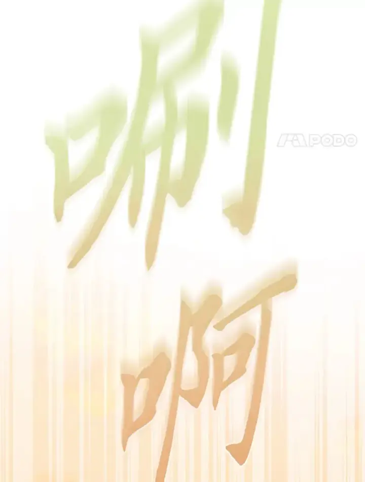 漫画《厌学魔法师想毕业》69.梦寐以求的外出第74张图