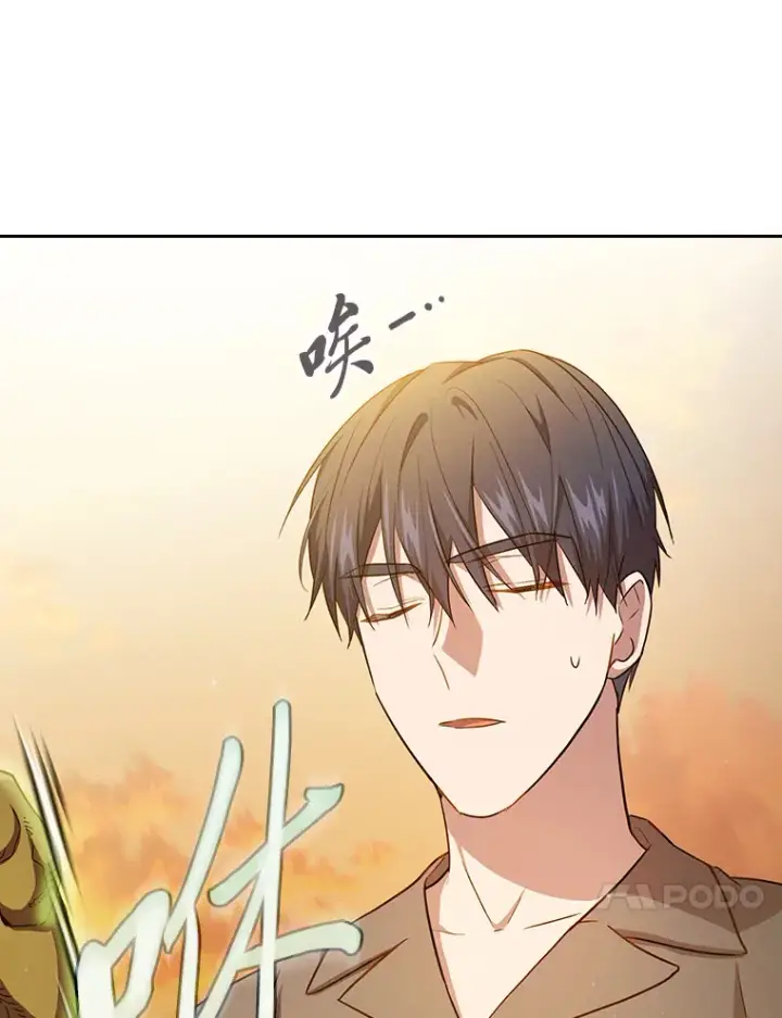 漫画《厌学魔法师想毕业》69.梦寐以求的外出第93张图