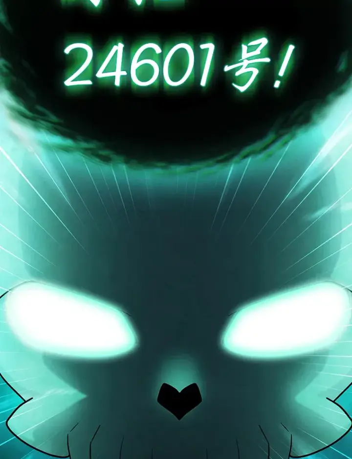 漫画《厌学魔法师想毕业》69.梦寐以求的外出第99张图