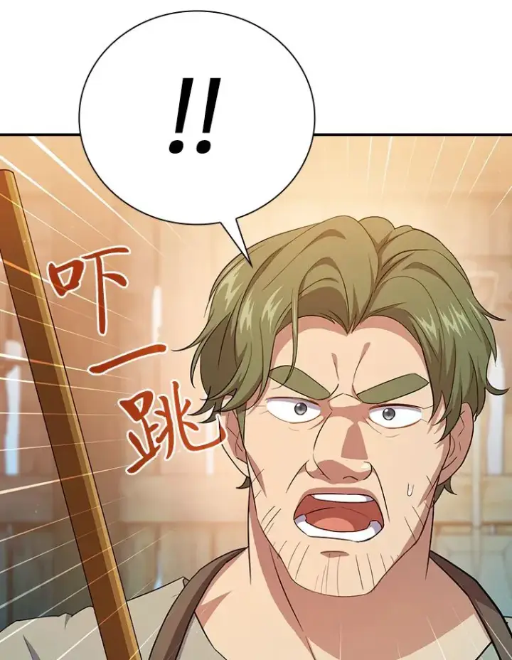 漫画《厌学魔法师想毕业》70.与众不同的贵族第101张图