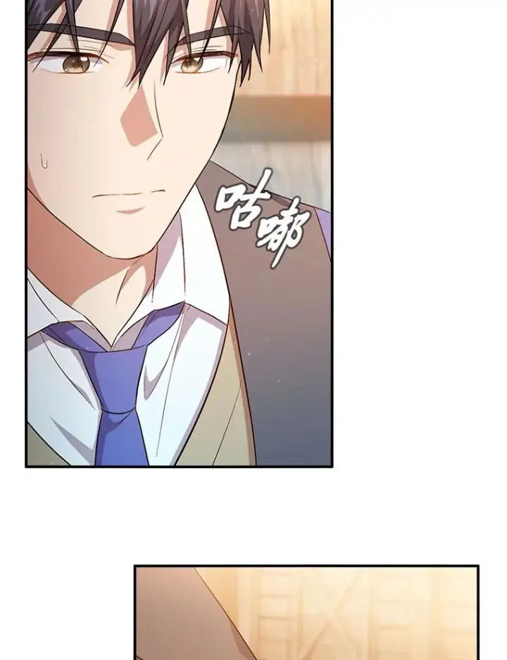 漫画《厌学魔法师想毕业》70.与众不同的贵族第107张图