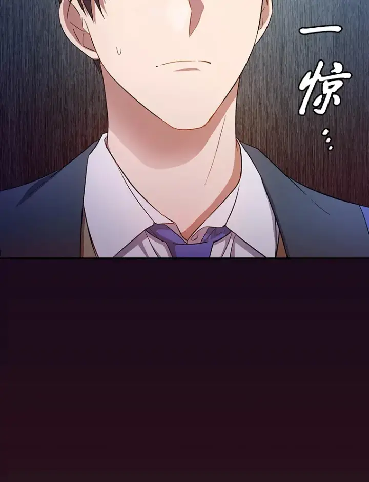 漫画《厌学魔法师想毕业》70.与众不同的贵族第122张图