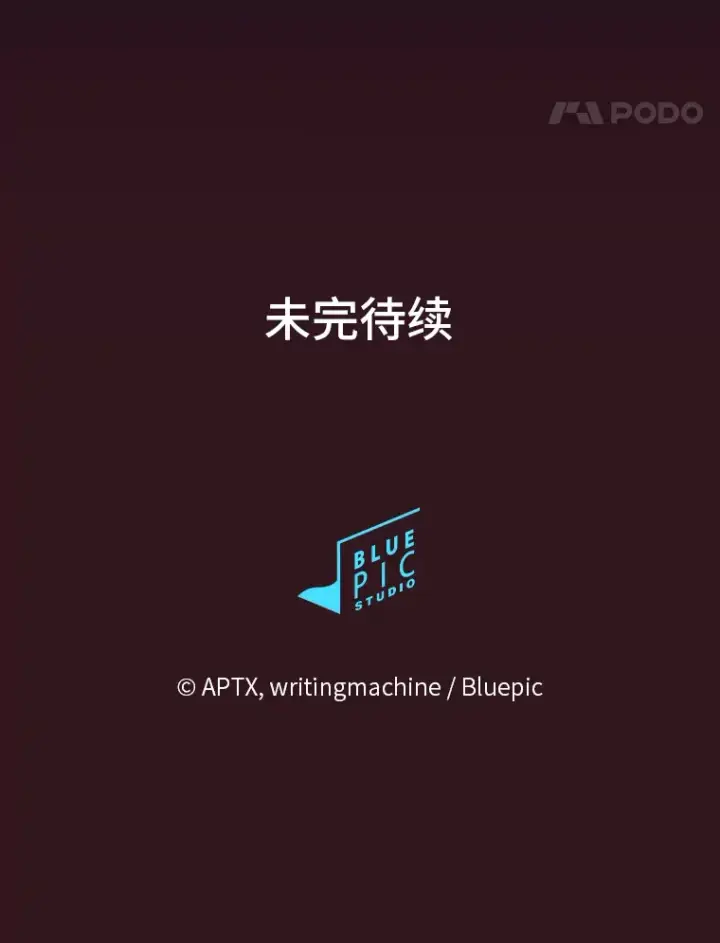 漫画《厌学魔法师想毕业》70.与众不同的贵族第123张图