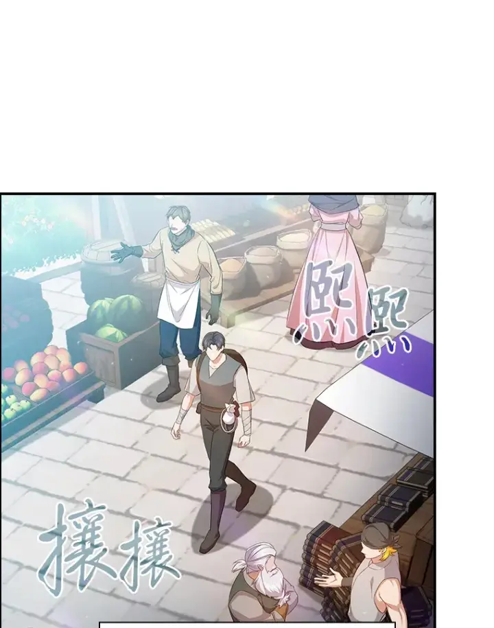 漫画《厌学魔法师想毕业》70.与众不同的贵族第20张图
