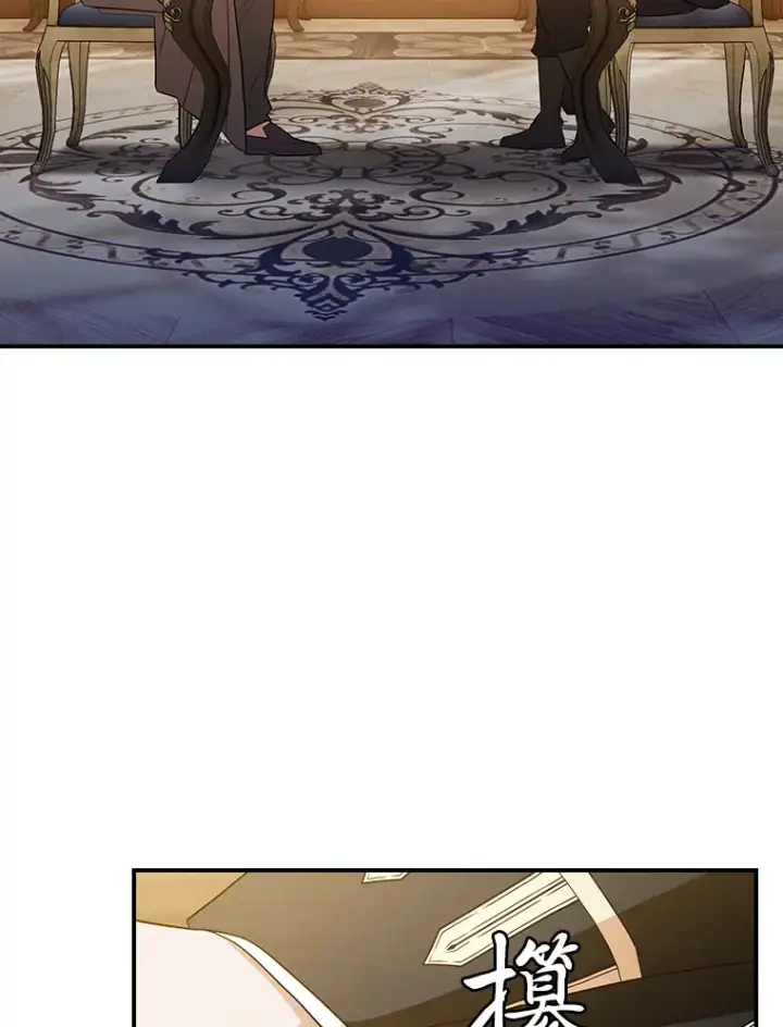 漫画《厌学魔法师想毕业》70.与众不同的贵族第35张图