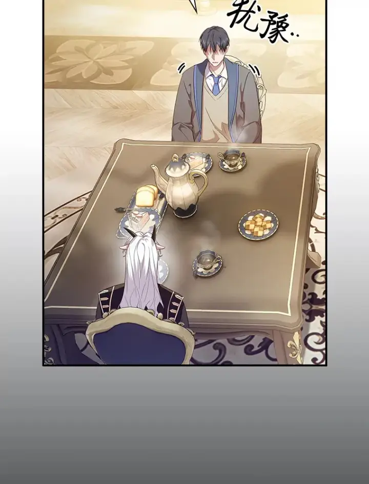 漫画《厌学魔法师想毕业》70.与众不同的贵族第40张图