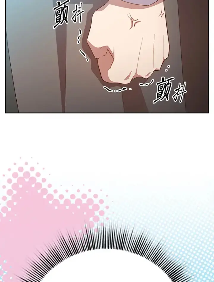 漫画《厌学魔法师想毕业》70.与众不同的贵族第5张图