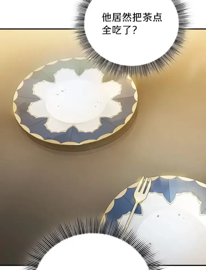 漫画《厌学魔法师想毕业》70.与众不同的贵族第55张图